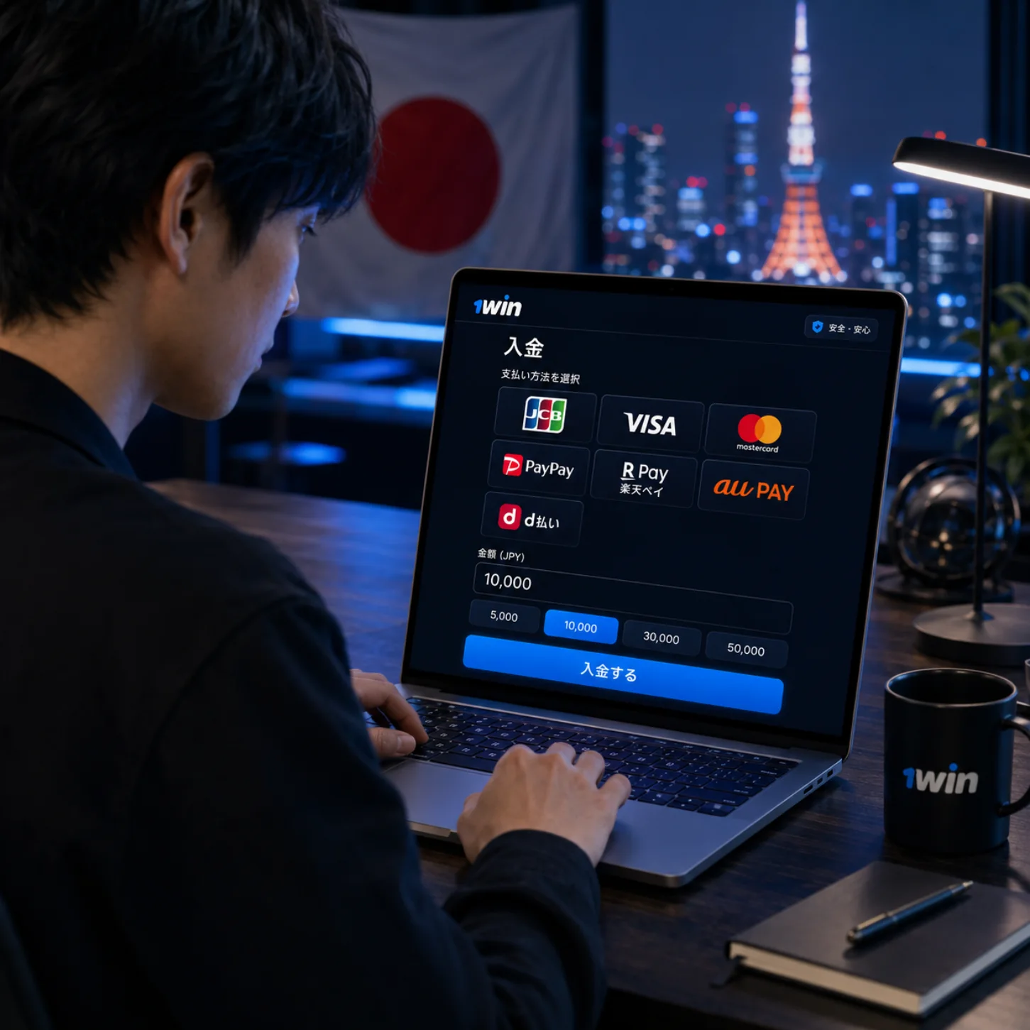 1win Japan deposit page on a laptop screen showing payment options including JCB, PayPay, Rakuten Pay, Visa, and Mastercard.